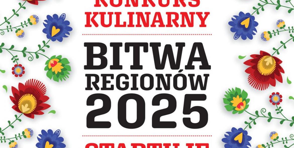 Fragment plakatu z motywami roślinnymi.